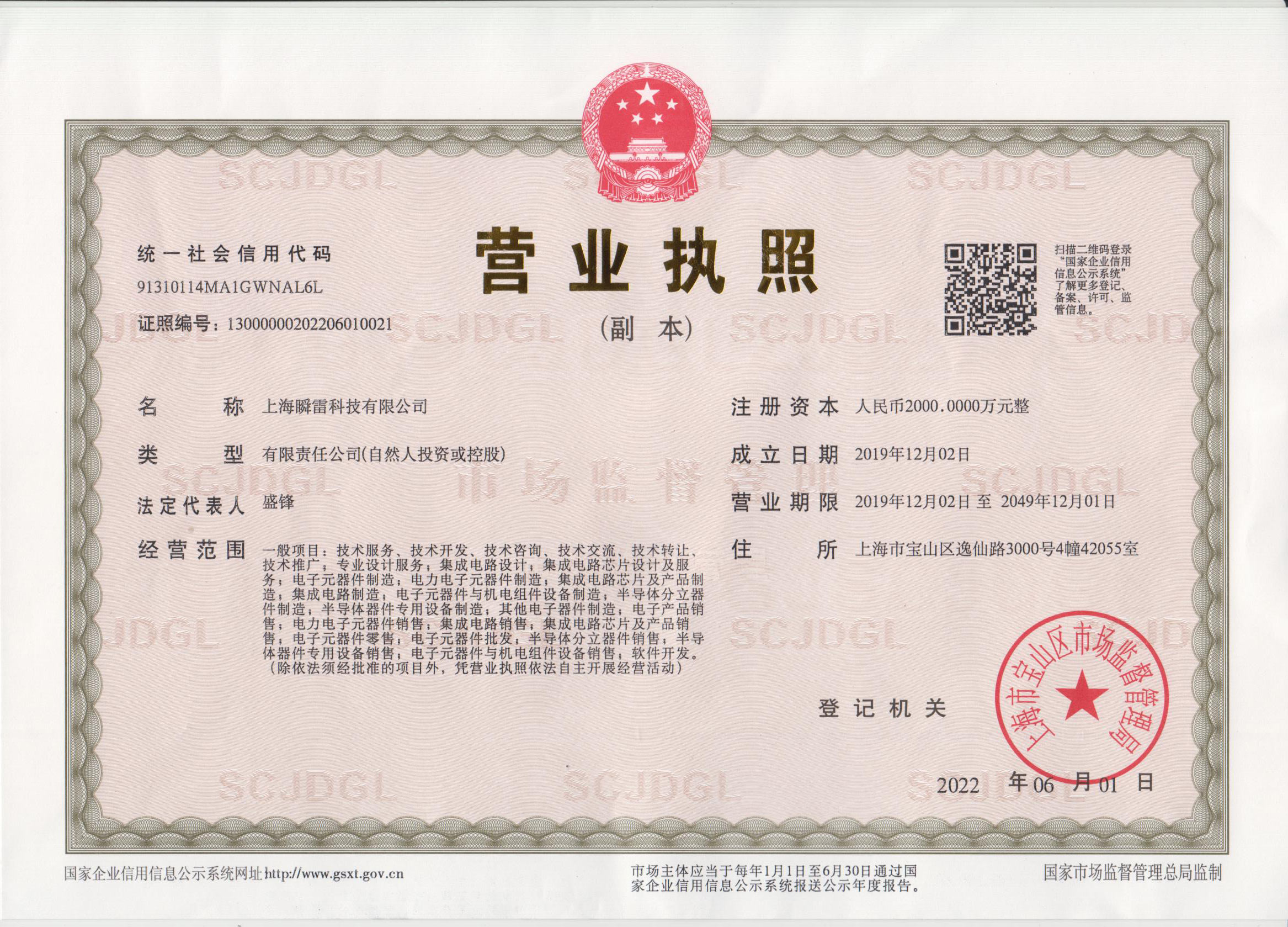 3377体育网页入口