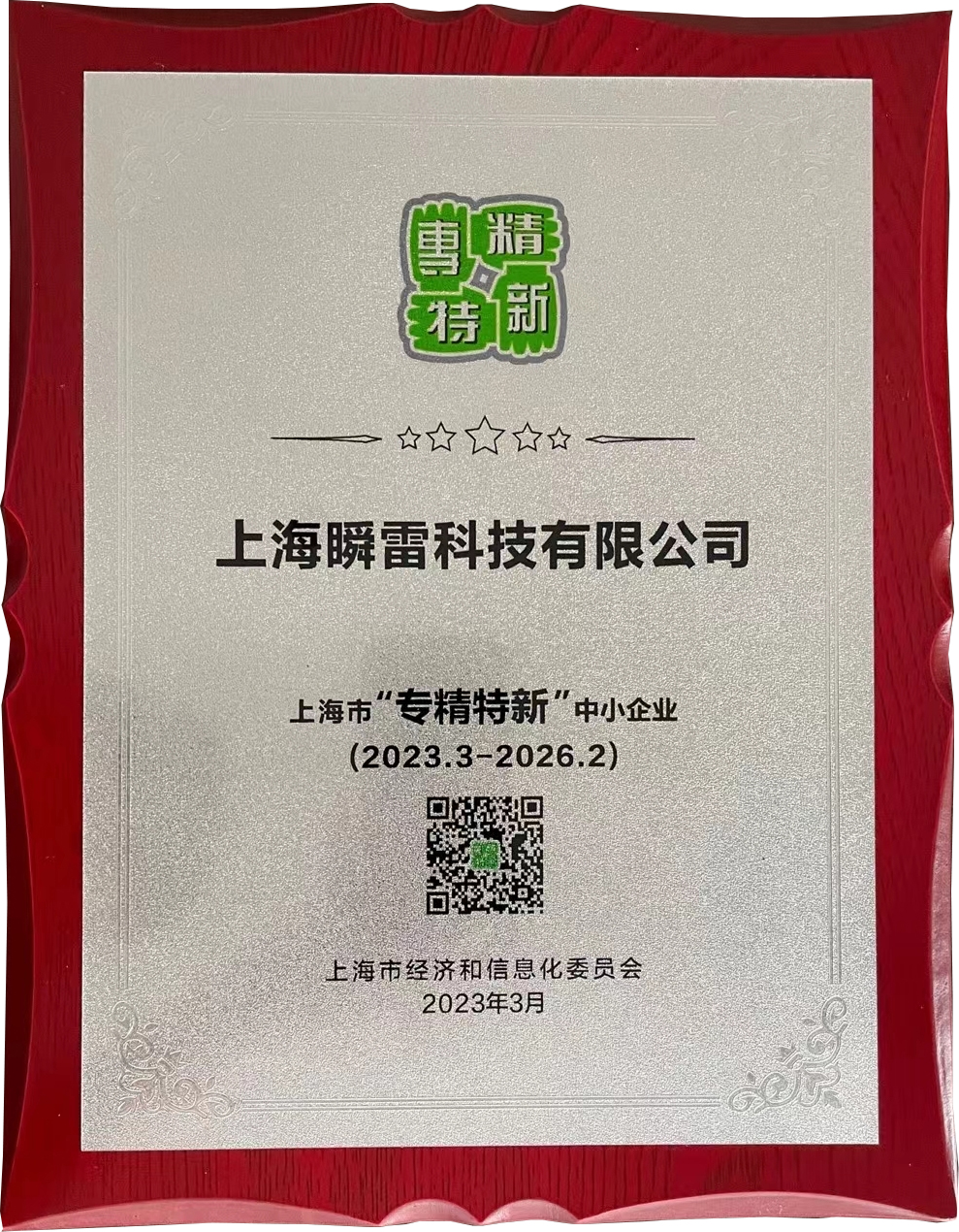 3377体育网页入口